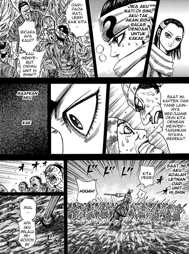 Chapter 232