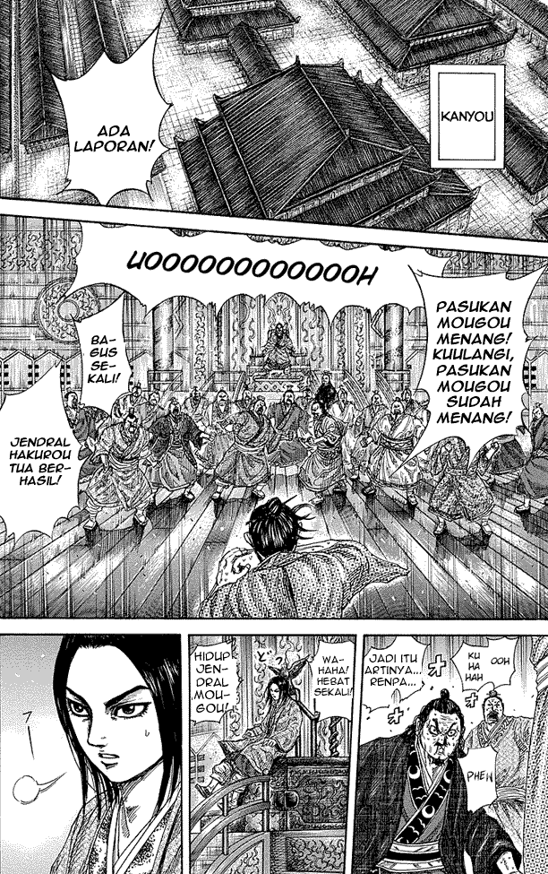Chapter 242