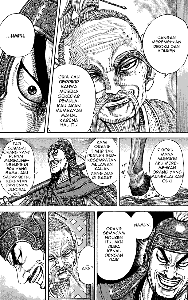 Chapter 251