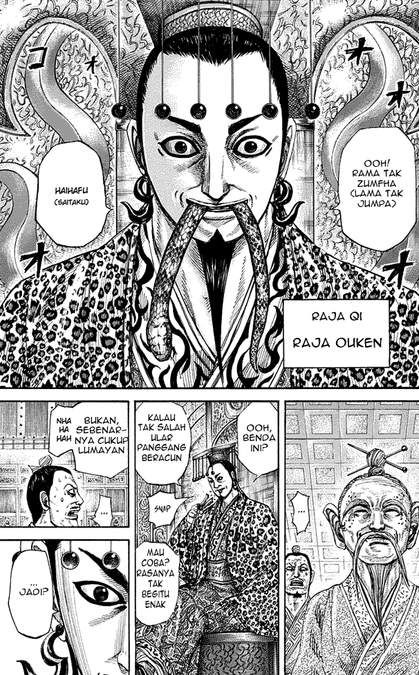 Chapter 265