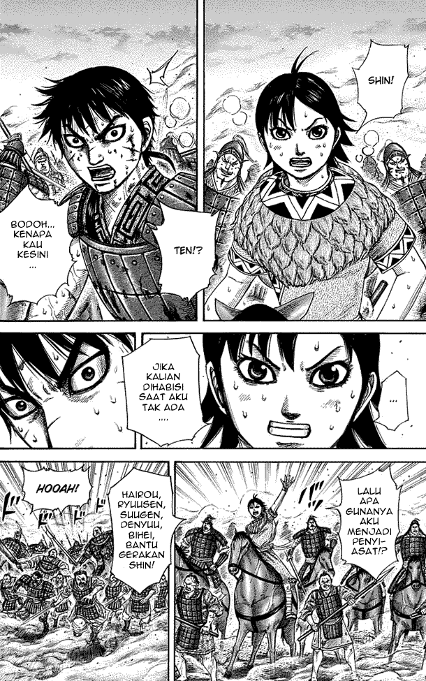 Chapter 286