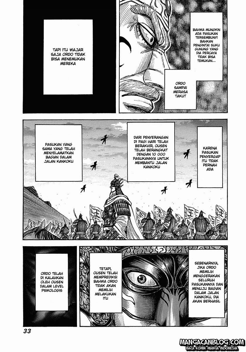 Chapter 318