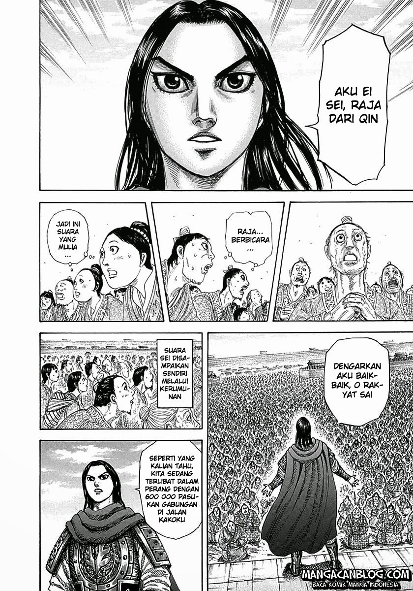 Chapter 330
