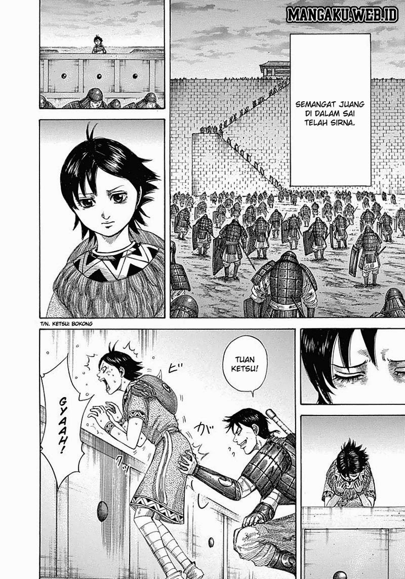Chapter 343