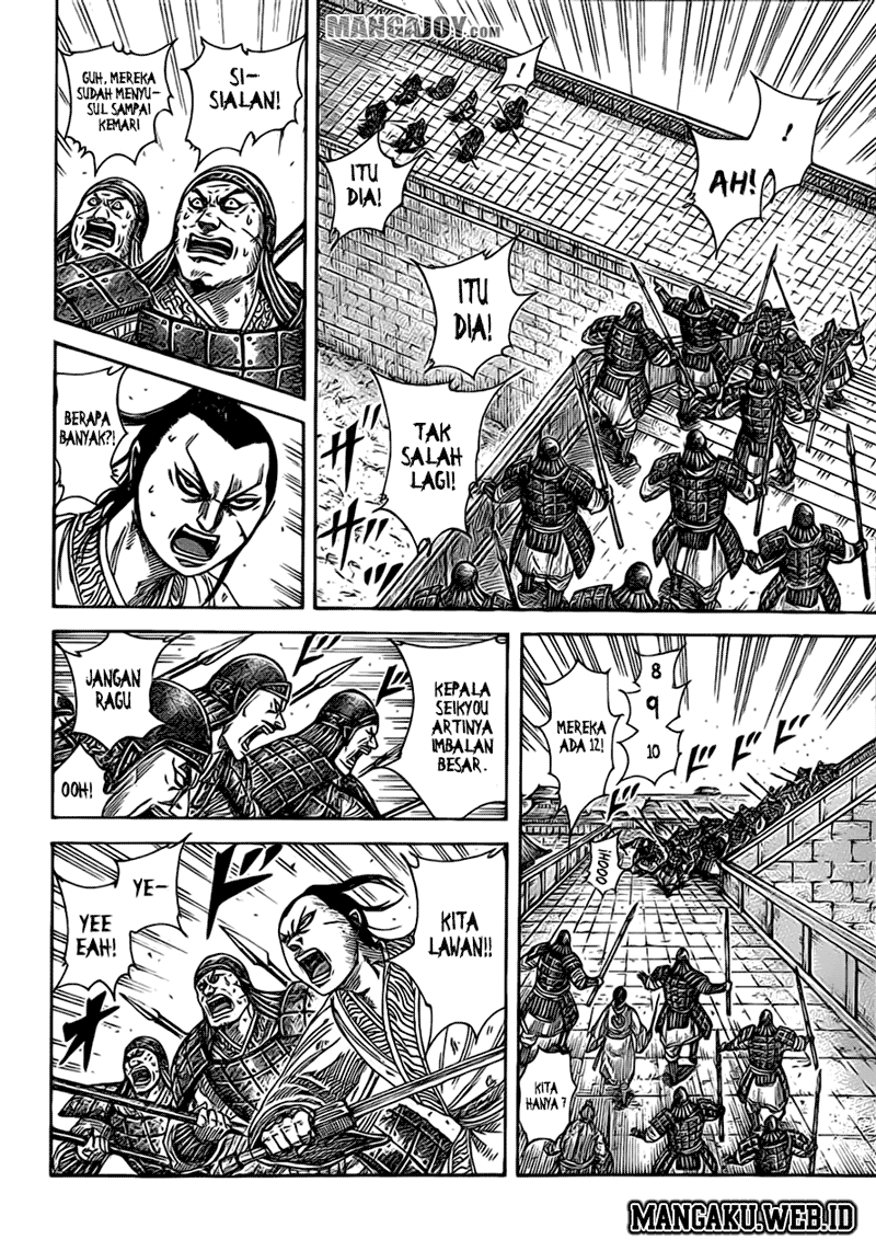 Chapter 375