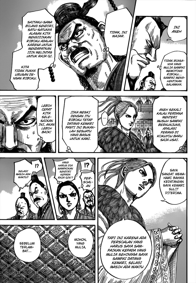 Chapter 490