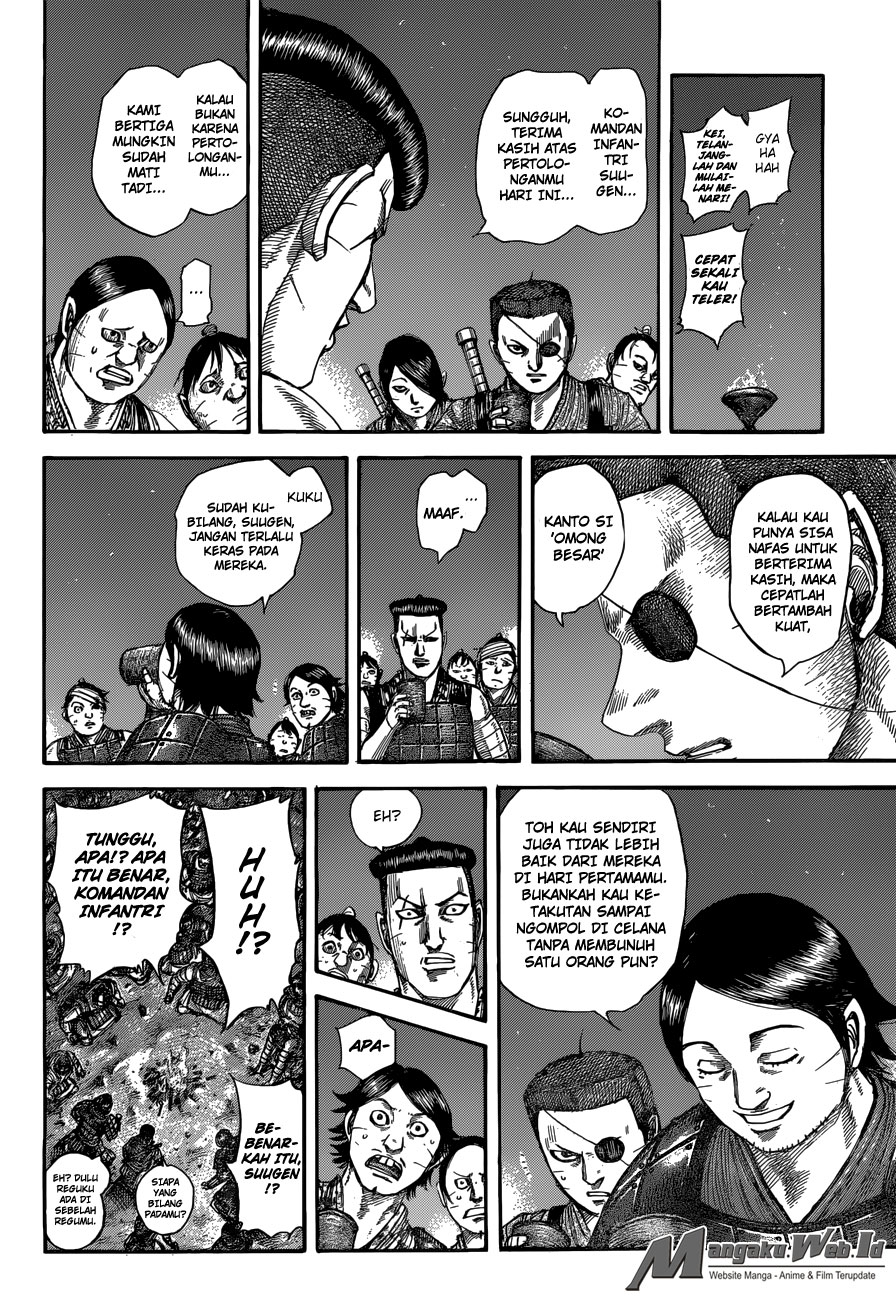 Chapter 510