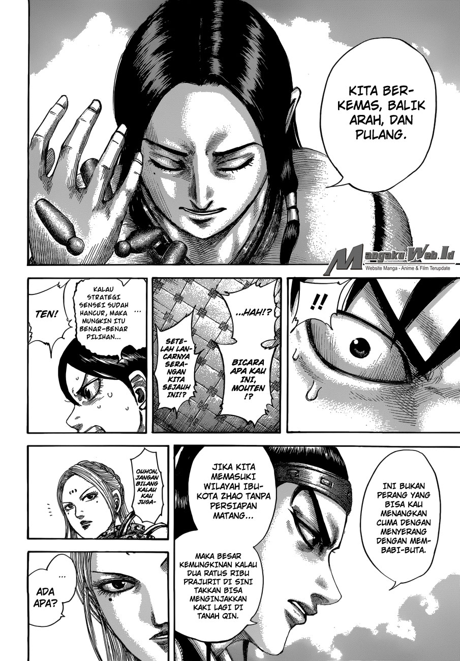 Chapter 511