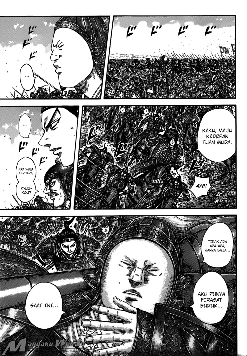 Chapter 525