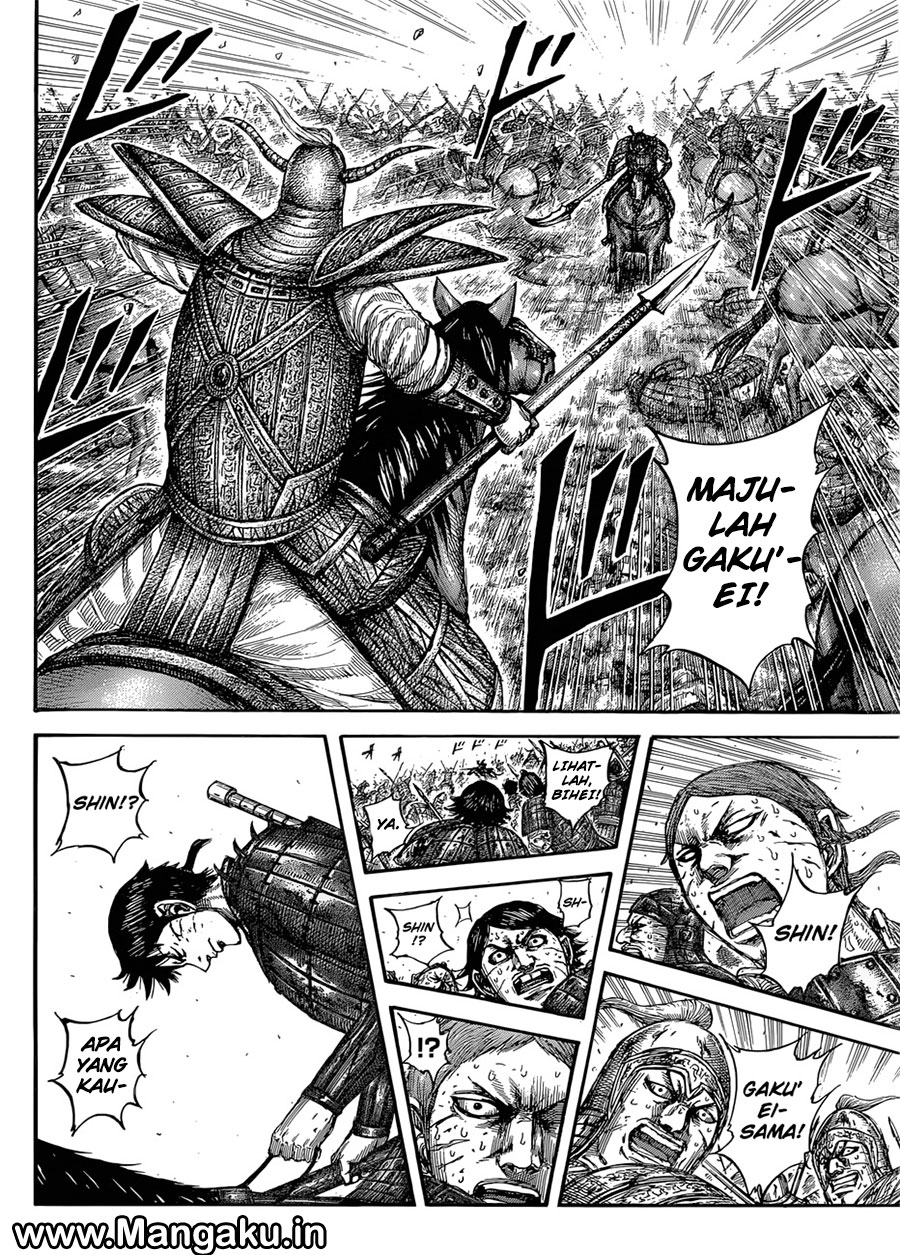 Chapter 560
