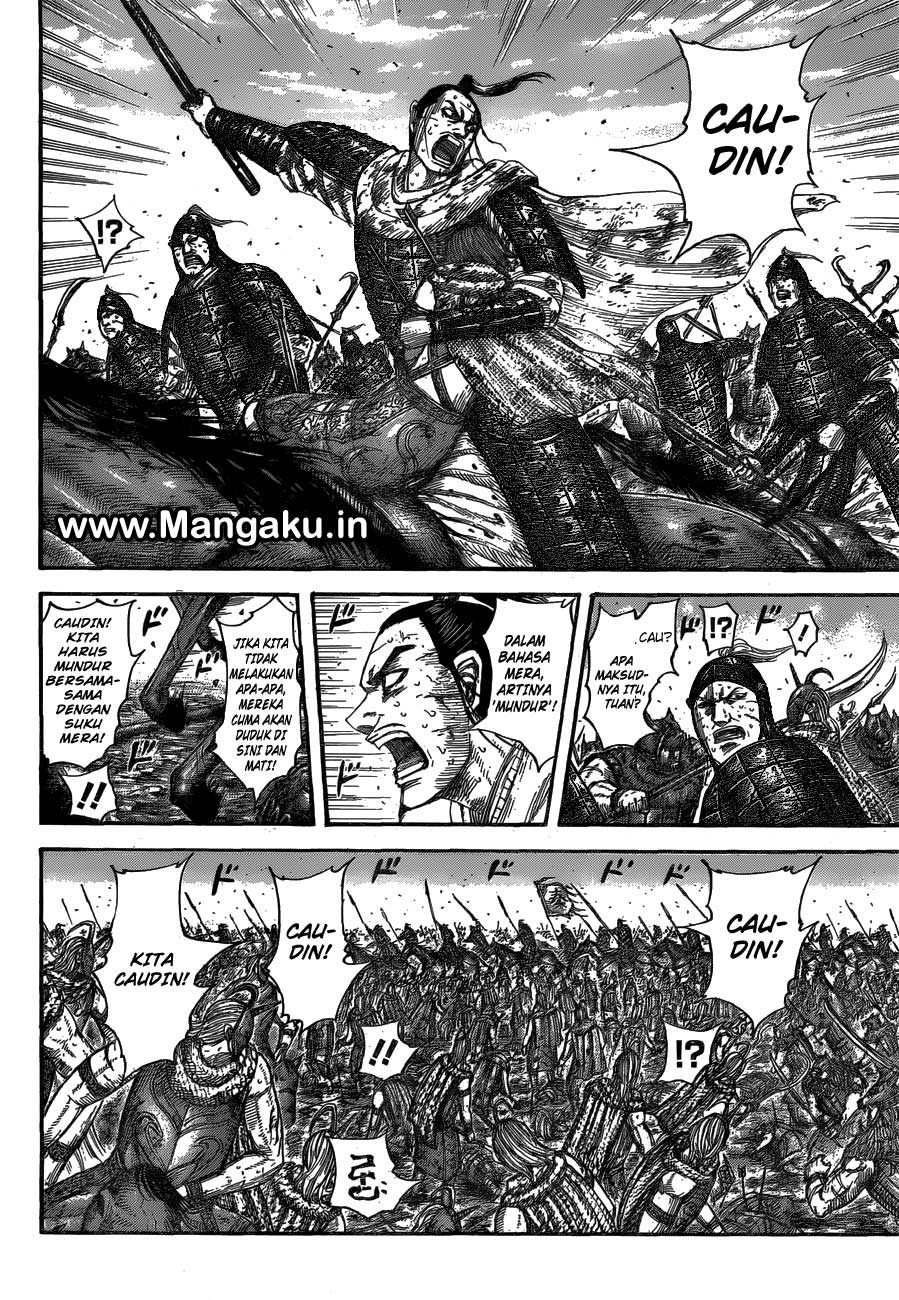 Chapter 564