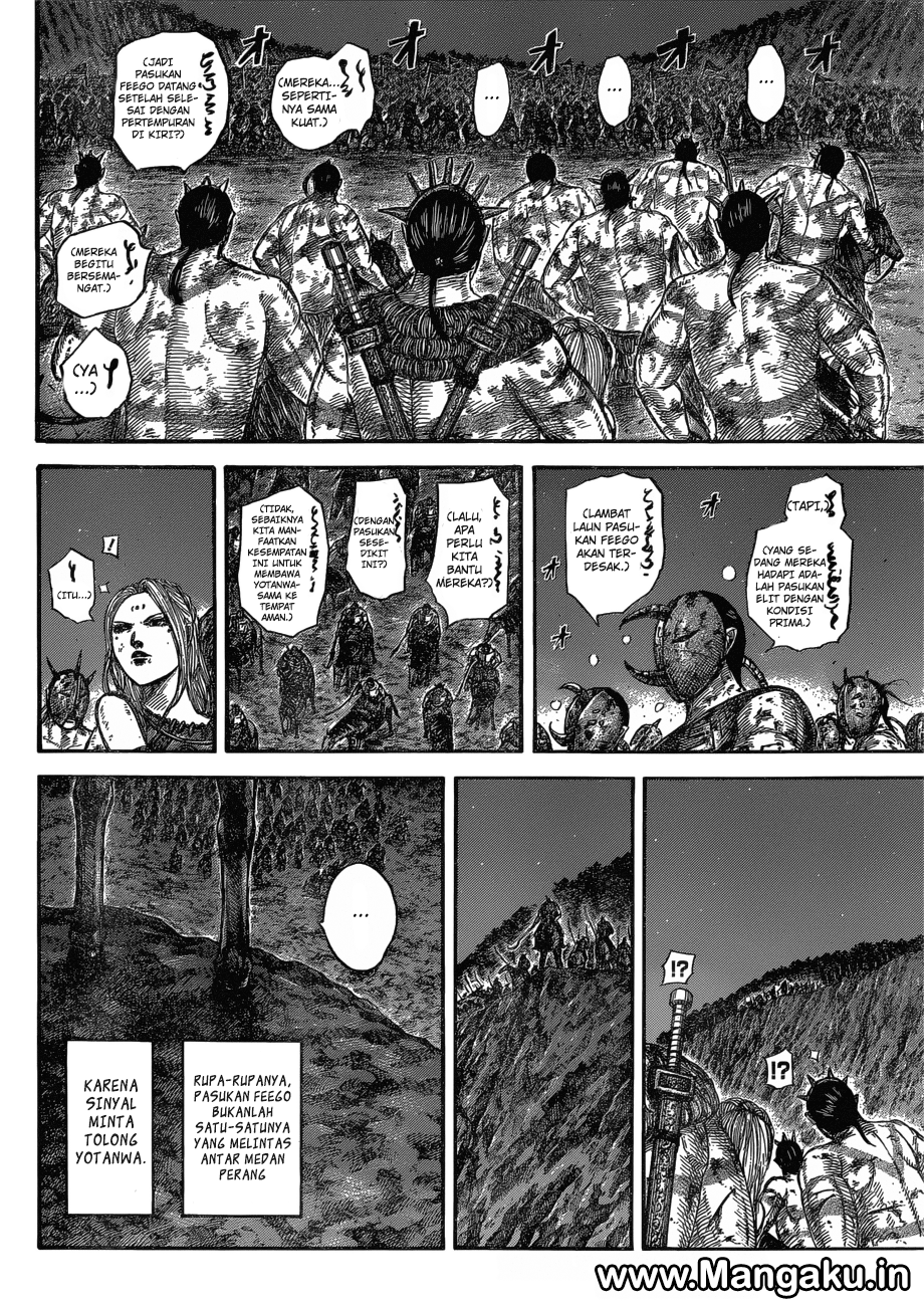Chapter 571