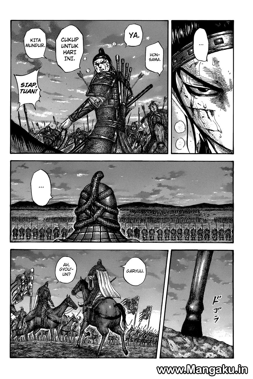 Chapter 578