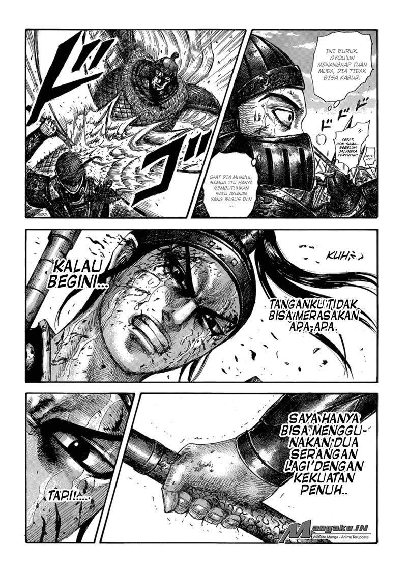 Chapter 586