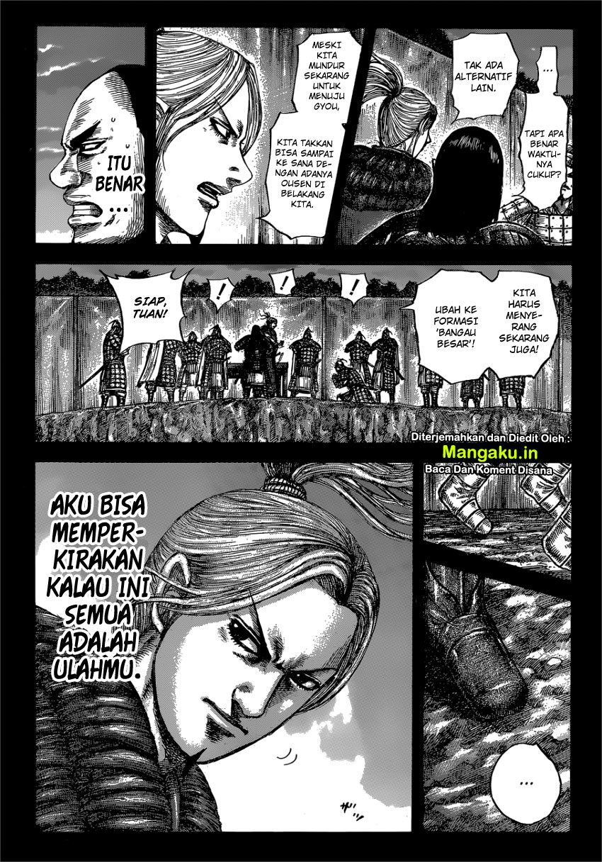 Chapter 603