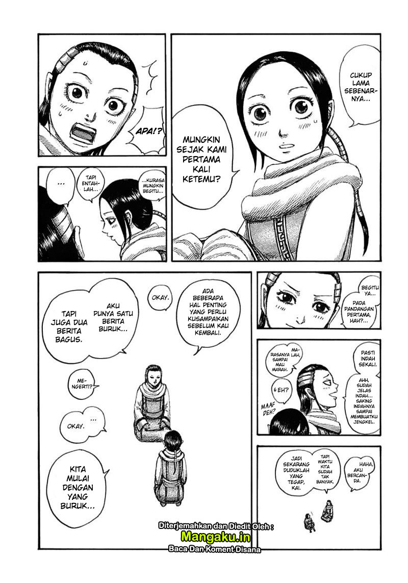 Chapter 632