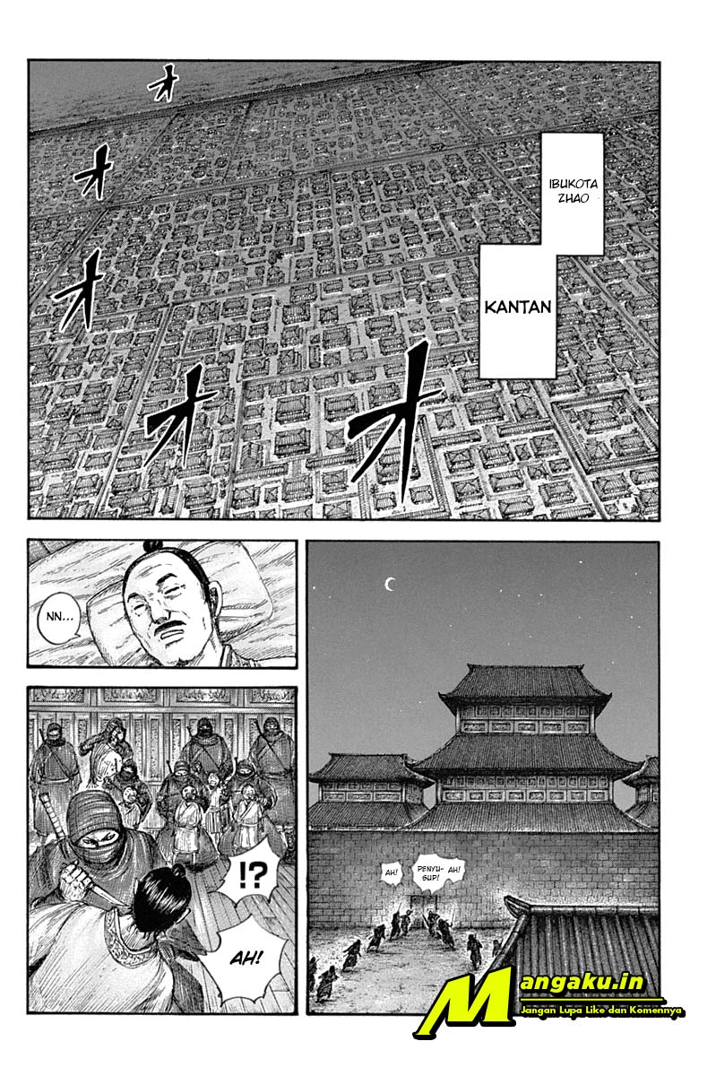 Chapter 643