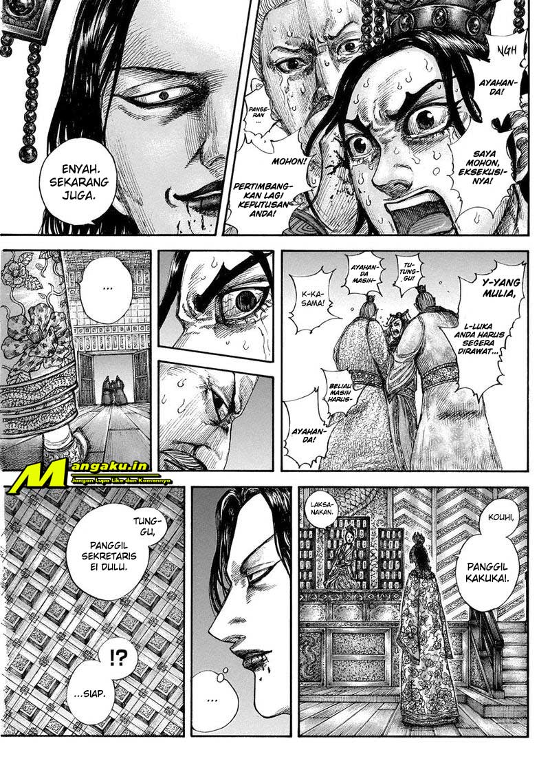Chapter 644