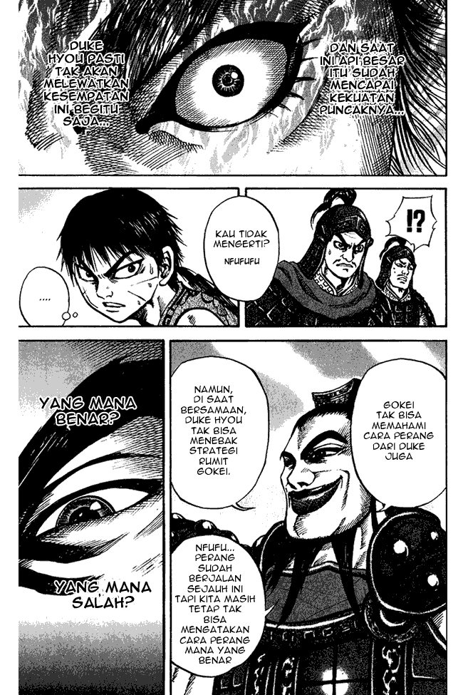 Chapter 67