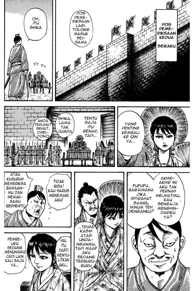 Chapter 77