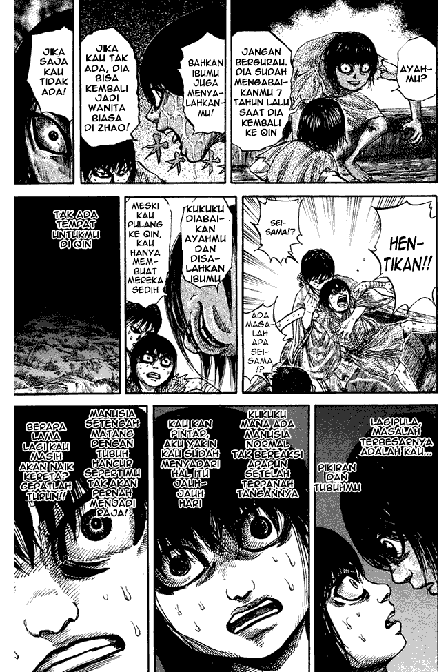 Chapter 78