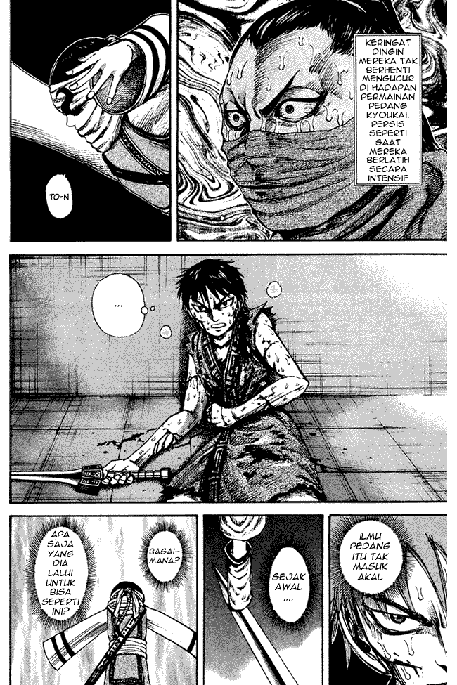 Chapter 91