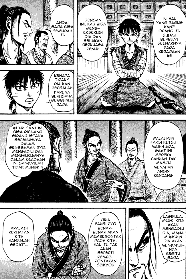 Chapter 96