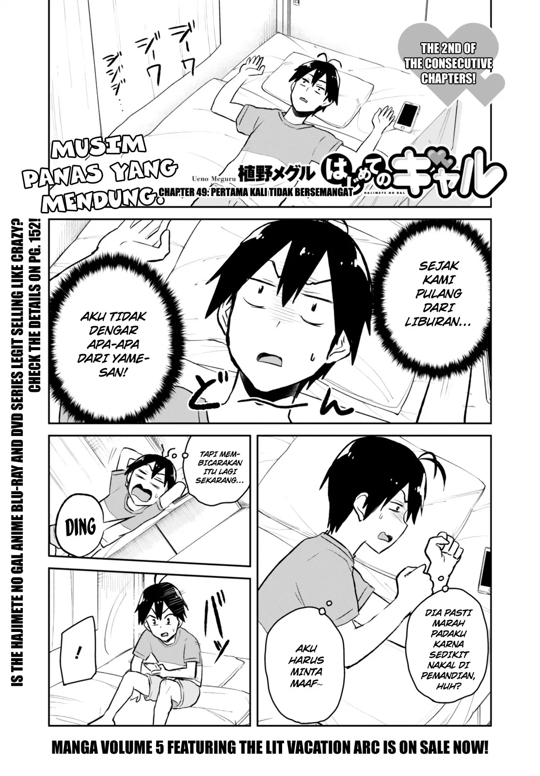 Chapter 49