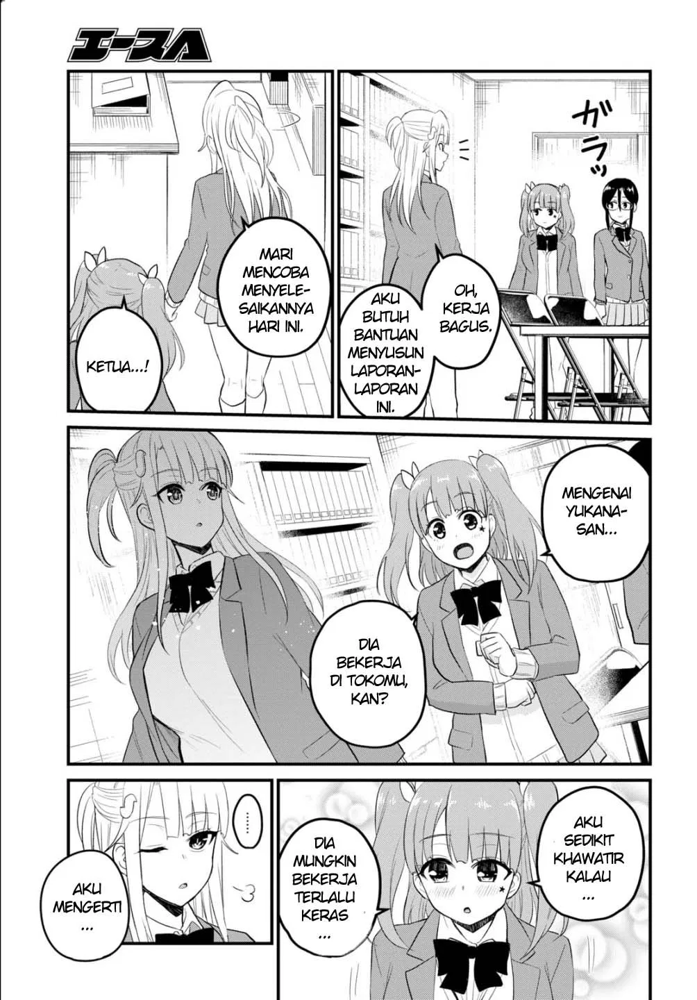 Chapter 85