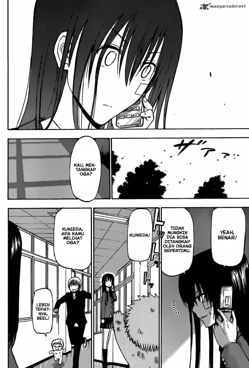 Chapter 198