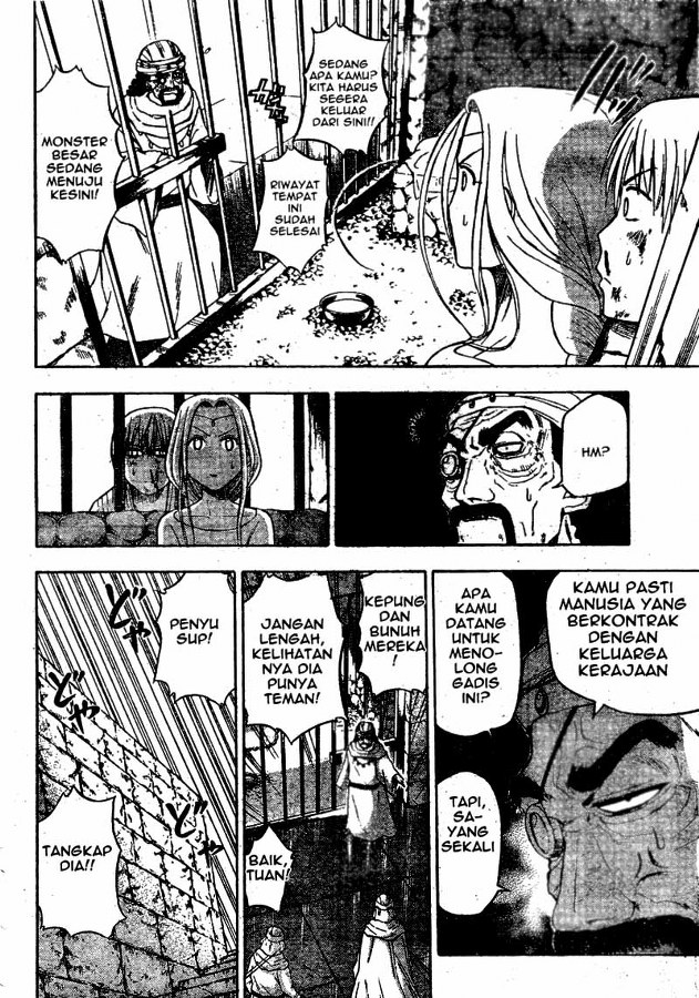 Chapter 45