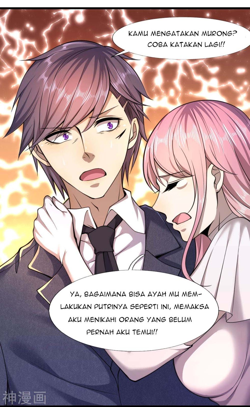Chapter 105