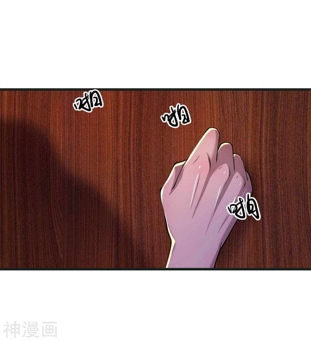 Chapter 132