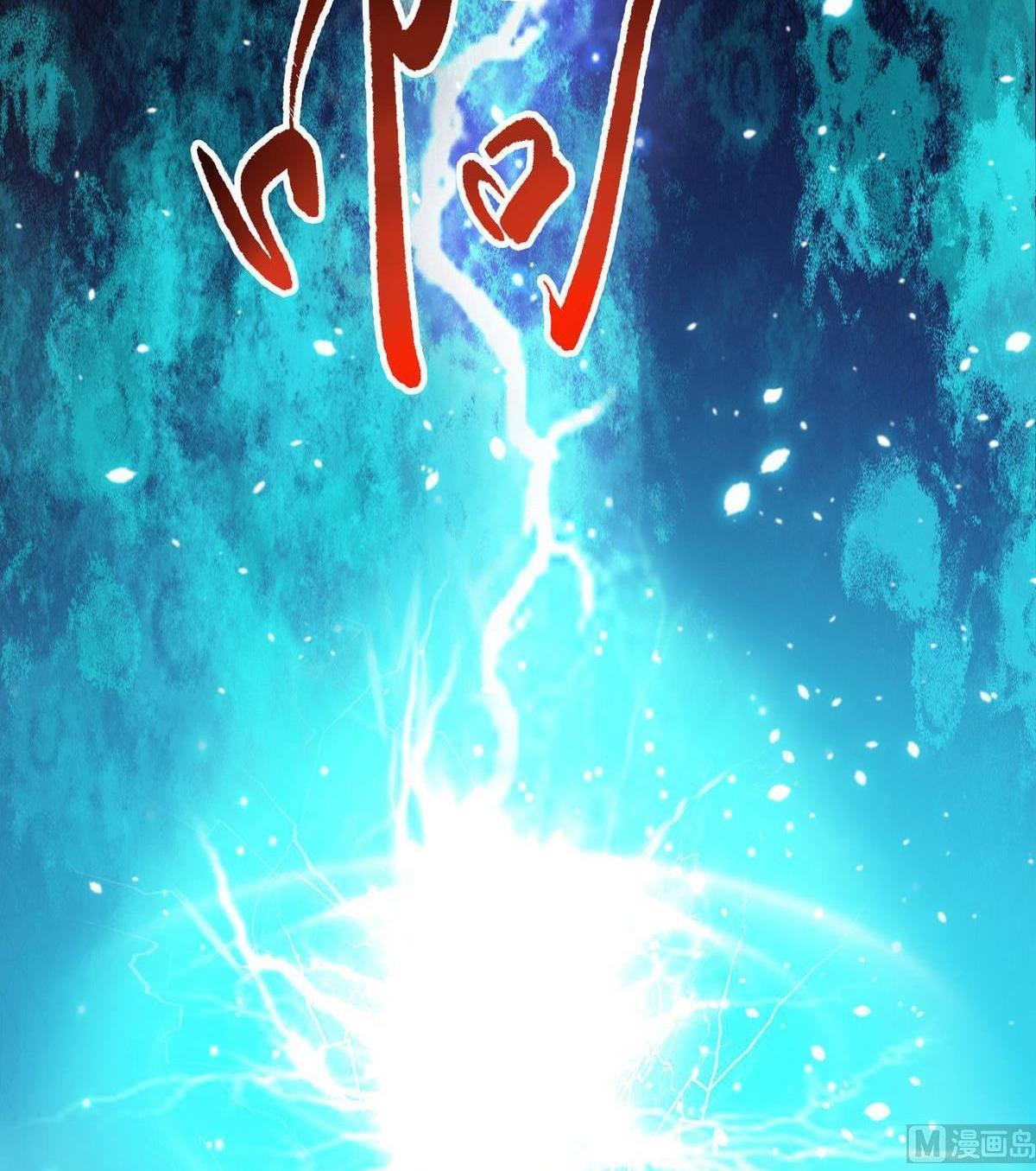 Chapter 37