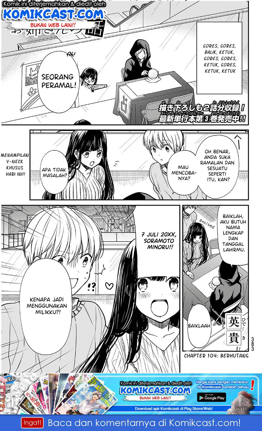 Chapter 104