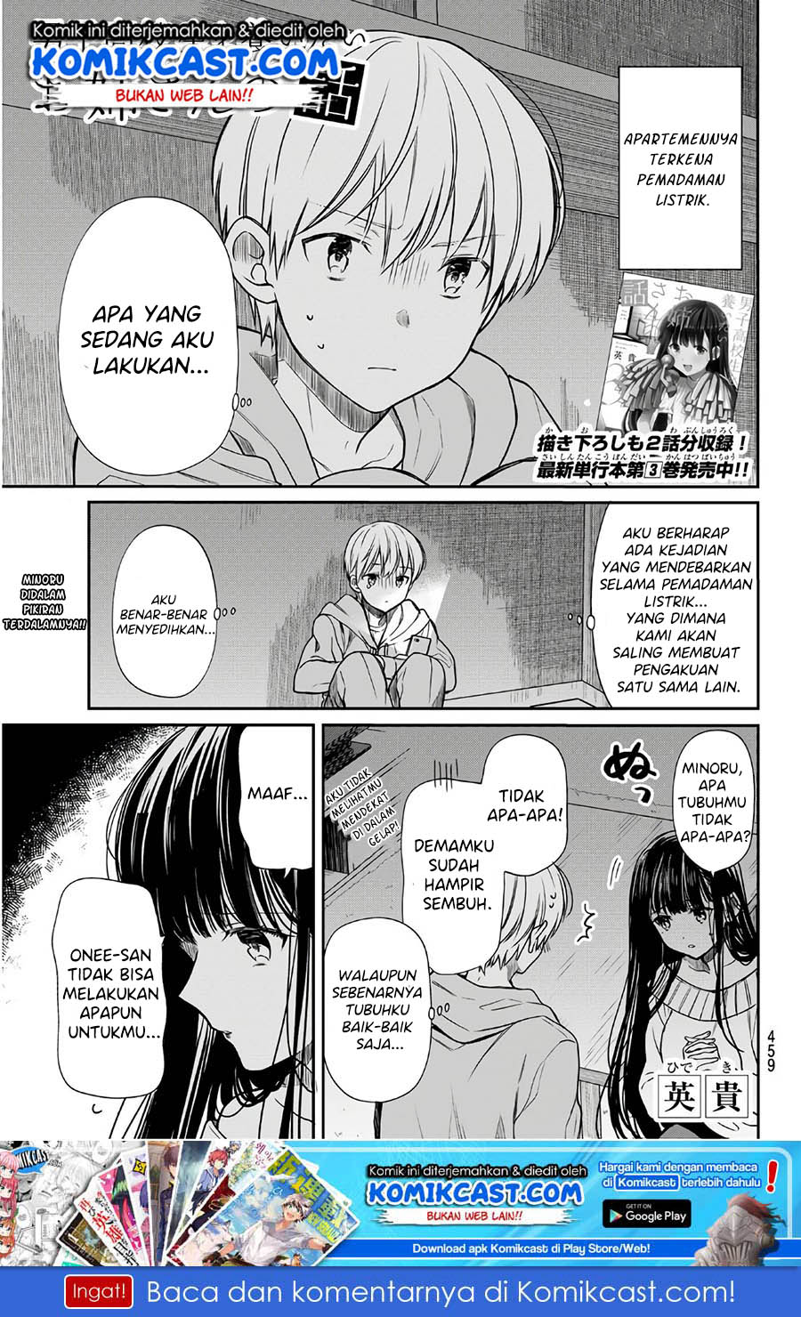 Chapter 108