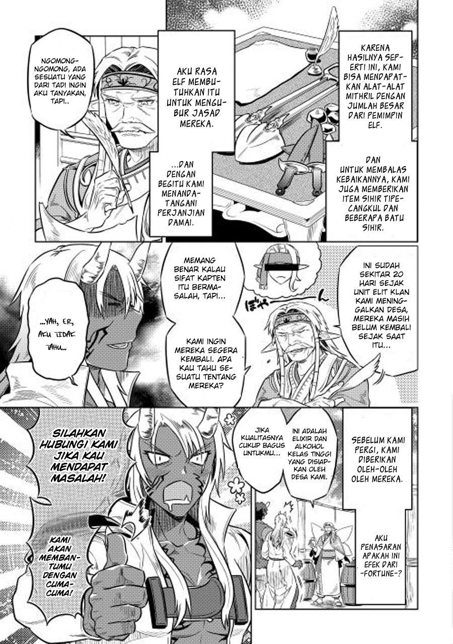 Chapter 25