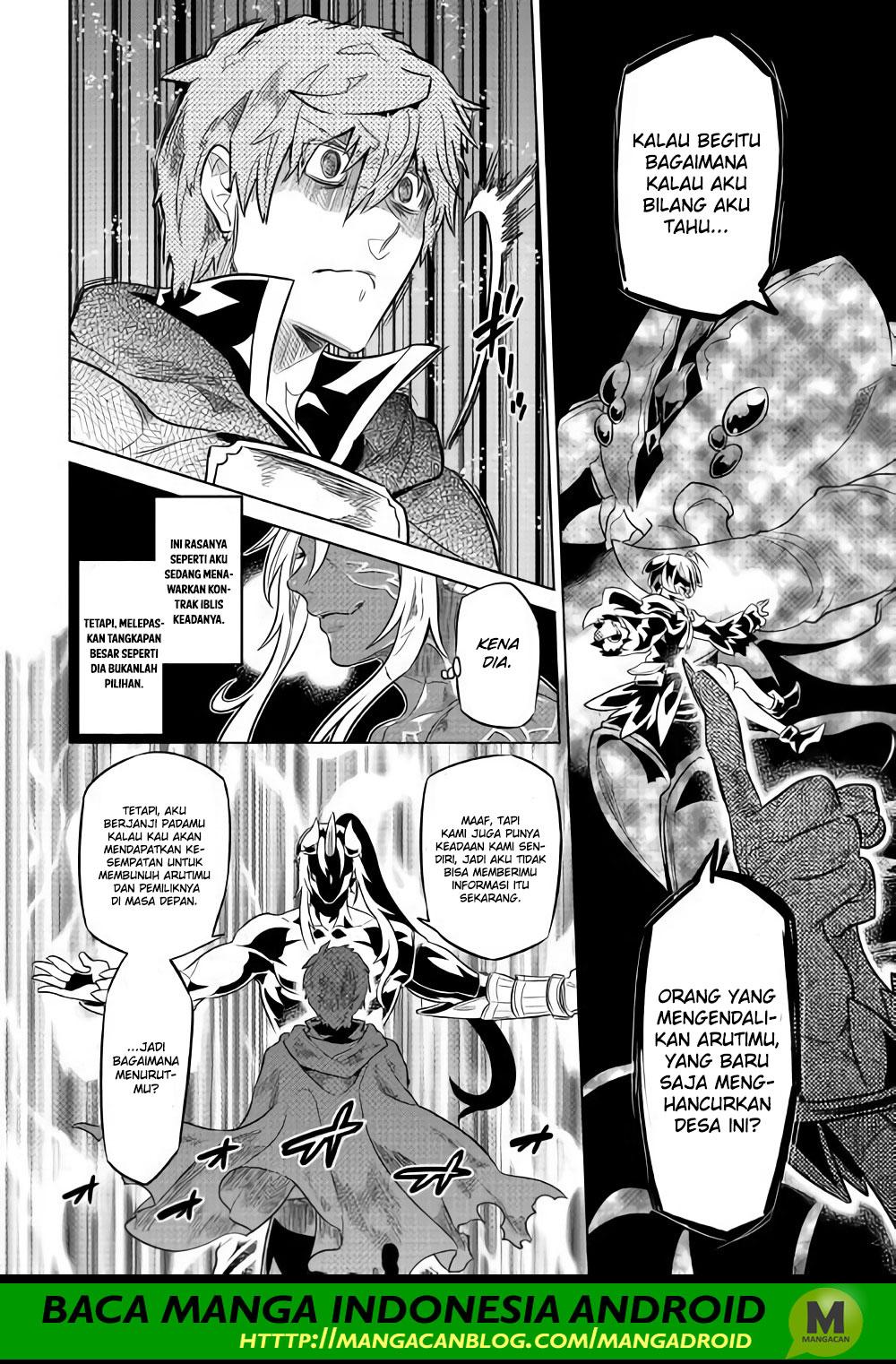 Chapter 49