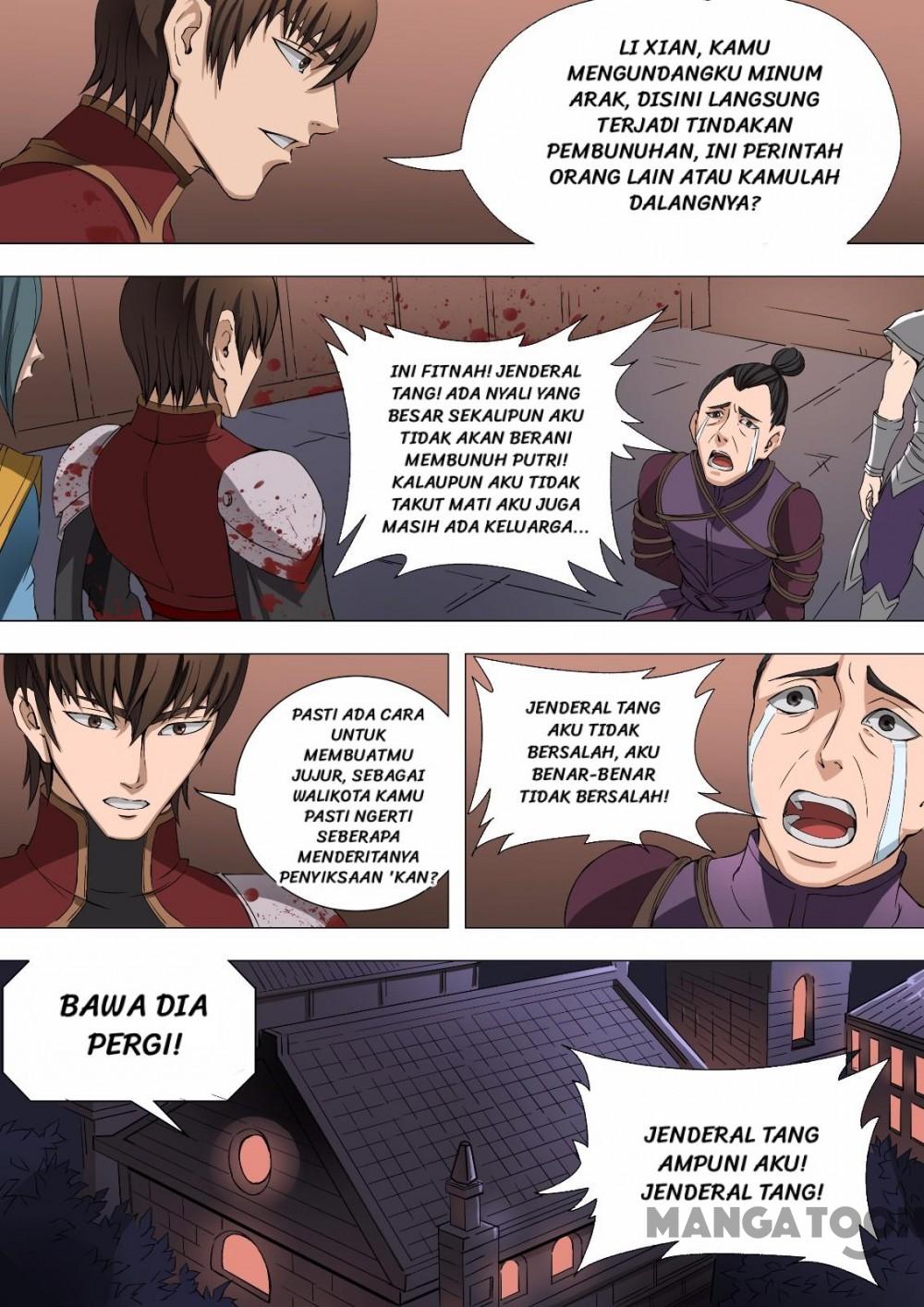 Chapter 081