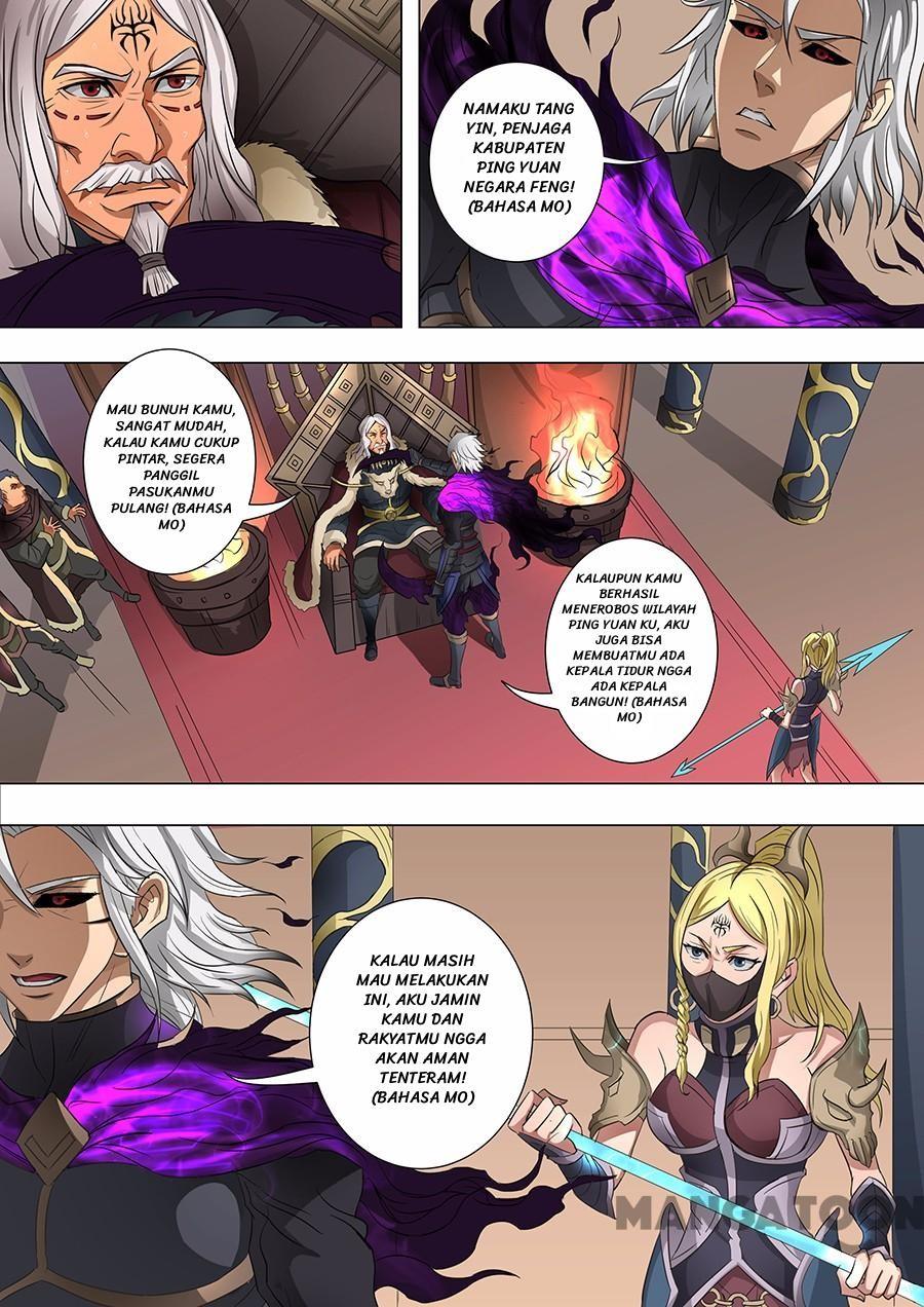 Chapter 155