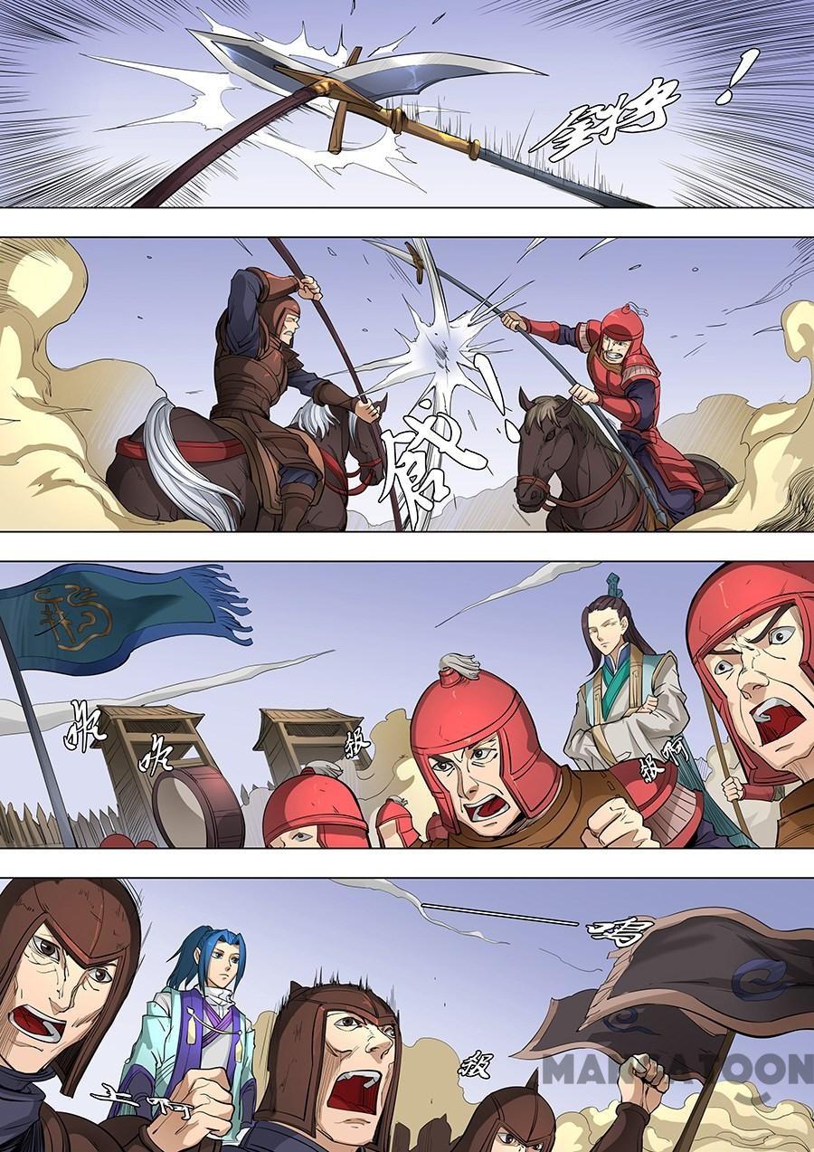 Chapter 220