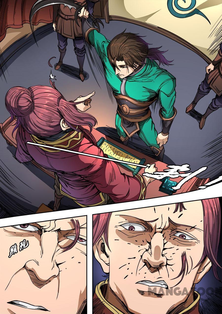 Chapter 236