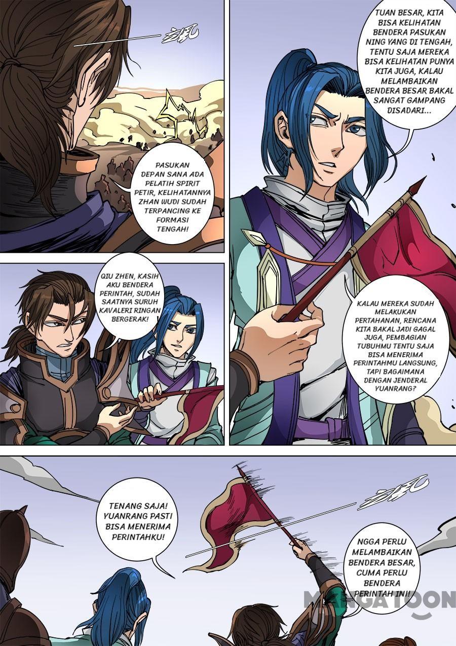 Chapter 247