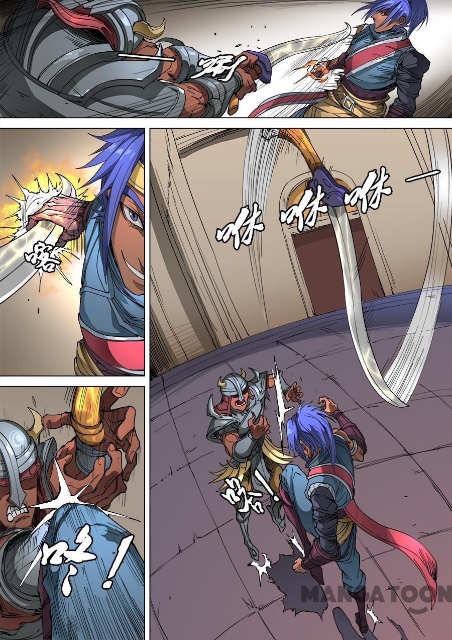 Chapter 269
