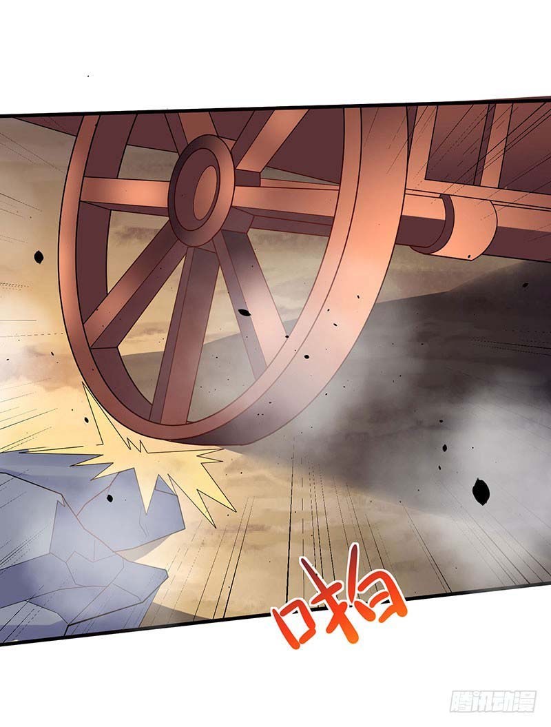 Chapter 57