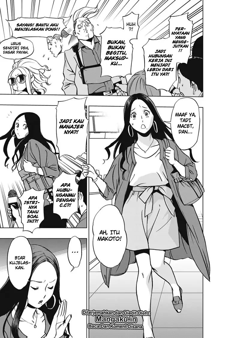 Chapter 58