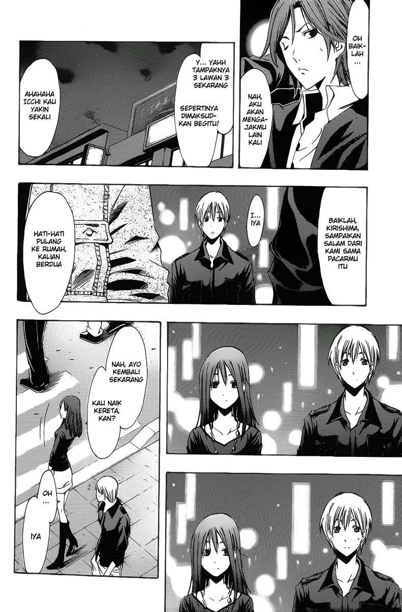Chapter 119