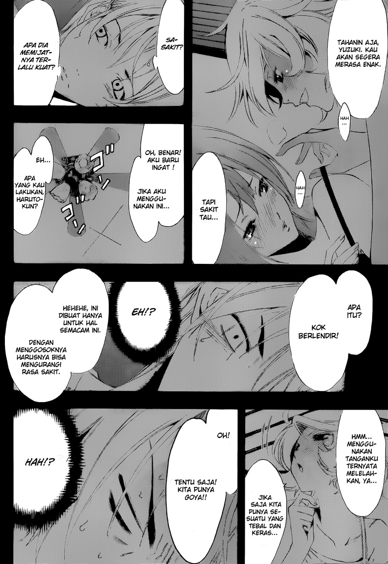 Chapter 195