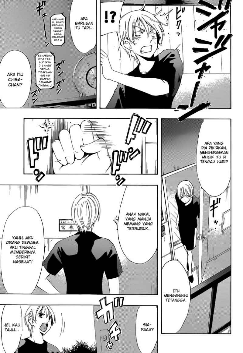 Chapter 232