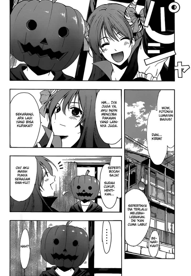 Chapter 244.5